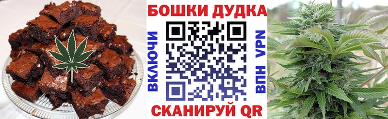 Canna-Cookies конопля  Опочка 