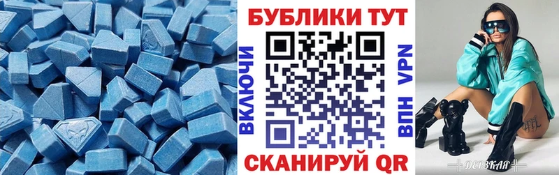 Ecstasy Дубай  купить   Опочка 