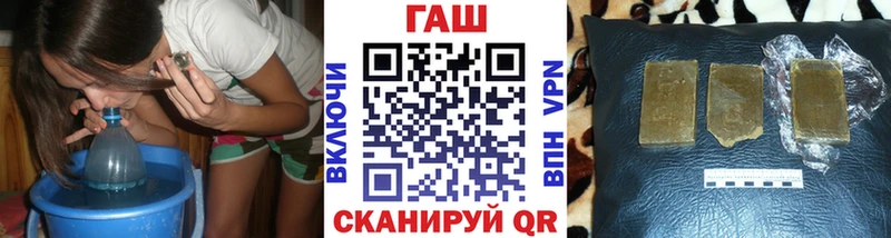 shop Telegram  Опочка  ГАШИШ хэш 