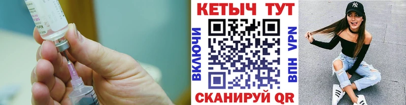 КЕТАМИН ketamine  Опочка 