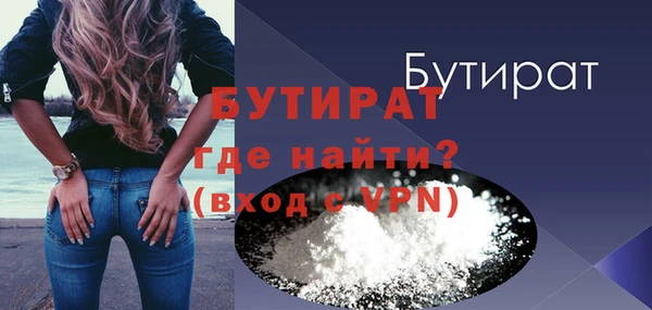 кристаллы Балабаново