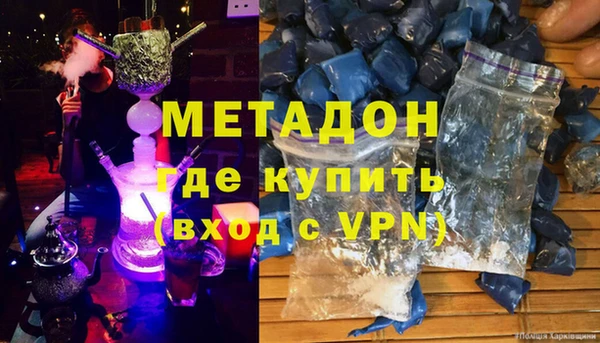 кристаллы Балабаново
