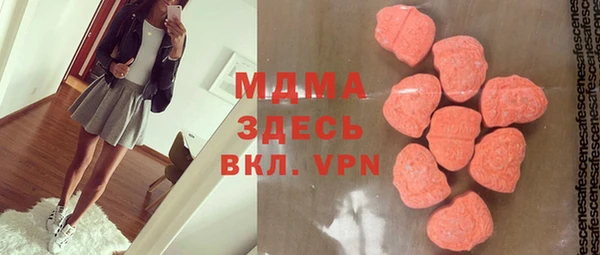 мяу мяу кристалл Баксан
