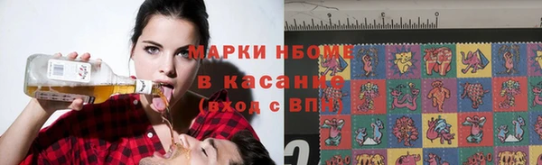 гидропоника Балахна