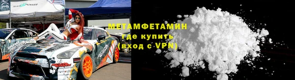 гидропоника Балахна