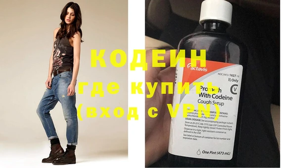 гидропоника Балахна