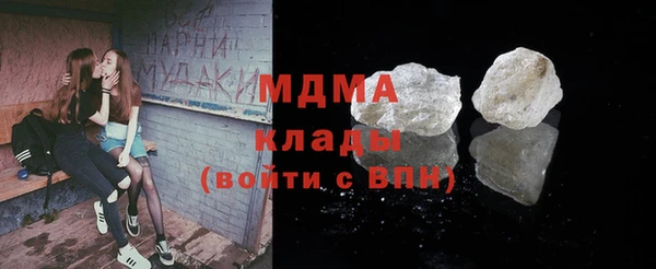 мяу мяу кристалл Баксан