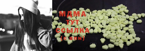 мяу мяу кристалл Баксан
