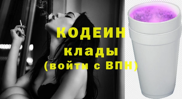 кристаллы Балабаново