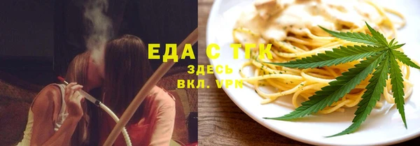 мяу мяу кристалл Баксан