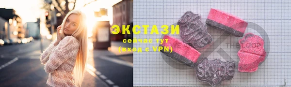мяу мяу кристалл Баксан