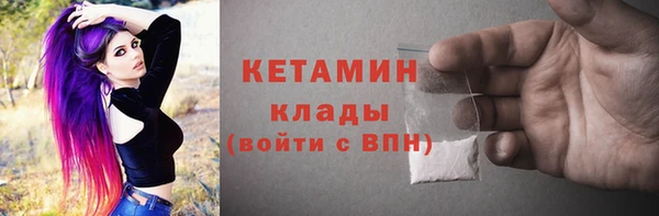 мяу мяу кристалл Баксан