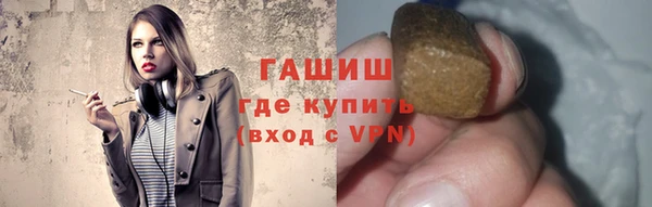 кристаллы Балабаново