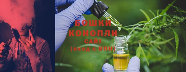 мяу мяу кристалл Баксан