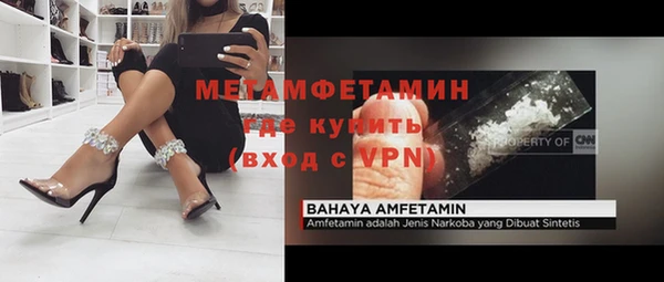 кристаллы Балабаново