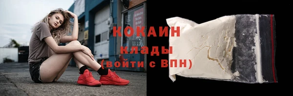 кристаллы Балабаново