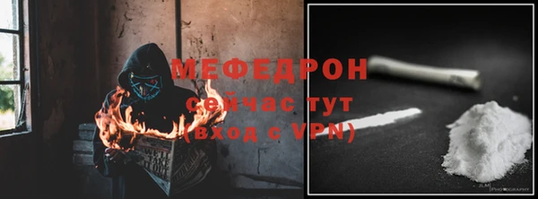 мяу мяу кристалл Баксан