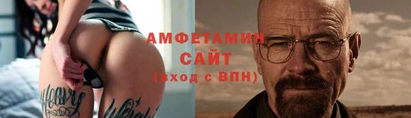мяу мяу кристалл Баксан