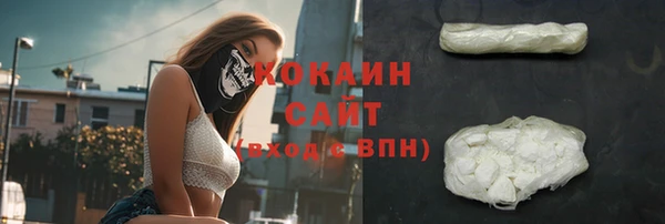 кристаллы Балабаново