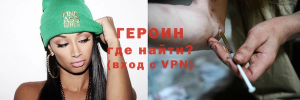 кристаллы Балабаново