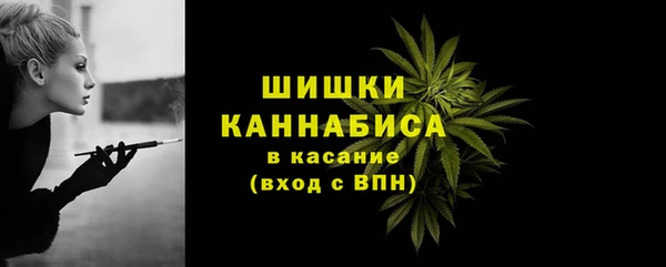 кристаллы Балабаново