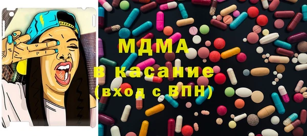 стафф Новодвинск