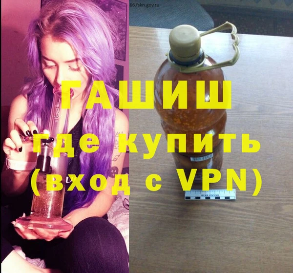 прущая мука Новозыбков