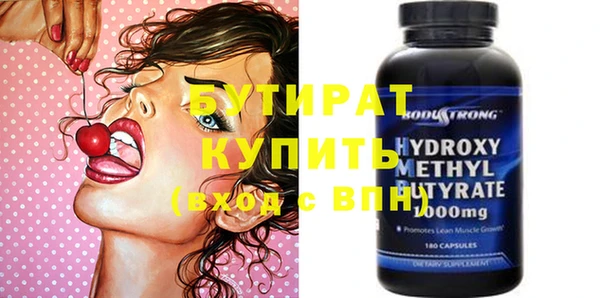 кристаллы Балабаново
