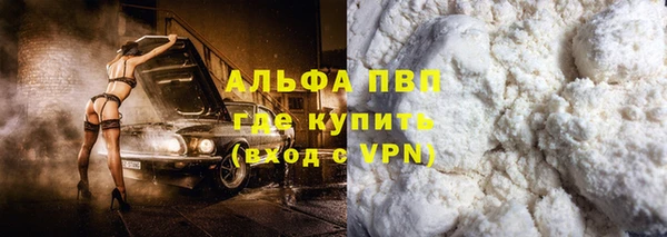 гидропоника Балахна