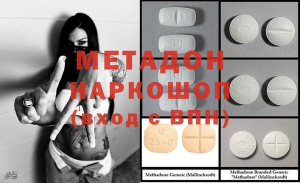 кристаллы Балабаново