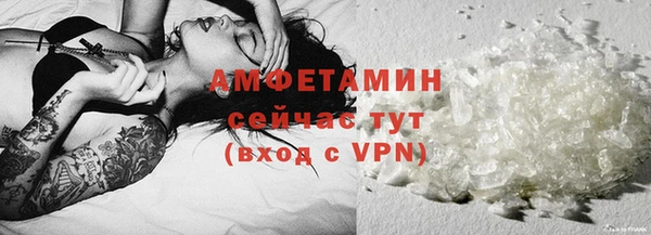 гидропоника Балахна