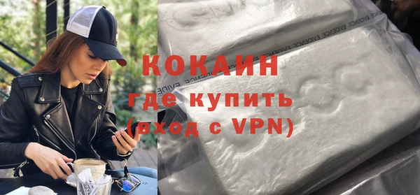 кристаллы Балабаново