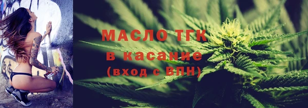 гидропоника Балахна