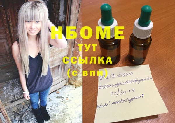 мяу мяу кристалл Баксан