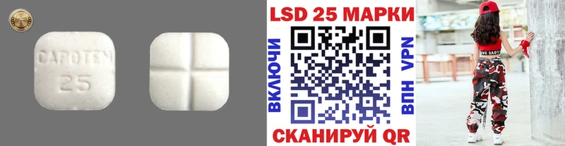 ЛСД экстази кислота  Опочка 