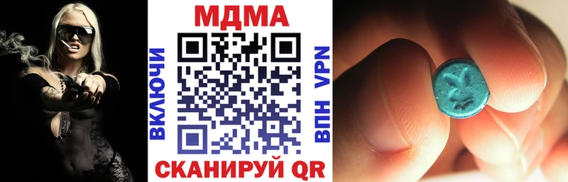 MDMA crystal наркота Опочка