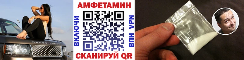 Первитин пудра Опочка