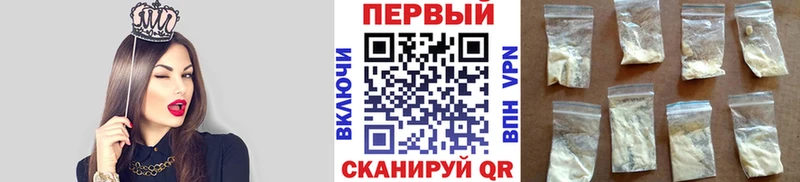 где купить наркоту  Опочка  Первитин Декстрометамфетамин 99.9% 