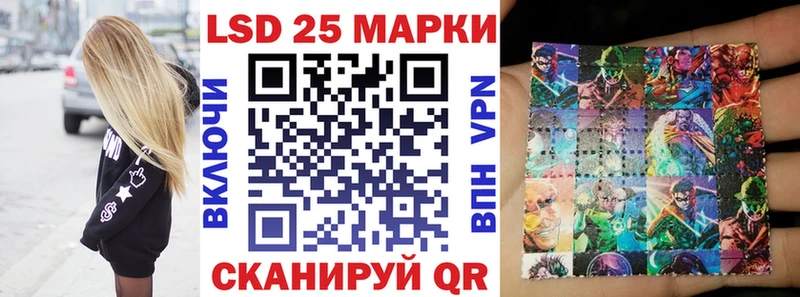 Наркотические марки 1500мкг Опочка