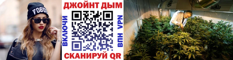 Каннабис марихуана  Опочка 